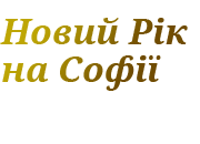 Парад вишиванок